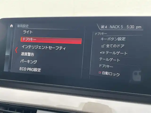 ＢＭＷ Ｘ１ xDrive 18d xライン EDジョイ+ 東京都 2020(令2)年 2.7万km 白 純正HDDナビ/ドライビングアシスト/ワンオーナー/スマートキー/プッシュスタート/4WD/MFSW/アダプティブクルーズコントロール/オートライト/フォグライト/純正ナビ/Bluetooth接続/ハーフレザーシート/電動パワーシート/バックモニター/パークアシスト/コーナーセンサー/ETC/純正LEDヘッドライト/純正18インチアルミホイール/電動パワーゲート