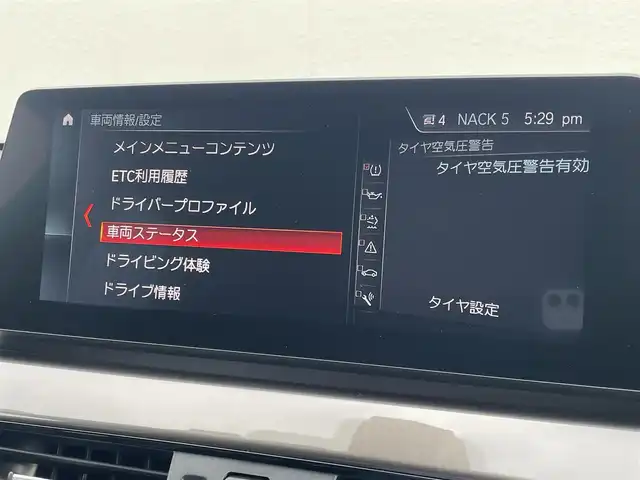 ＢＭＷ Ｘ１ xDrive 18d xライン EDジョイ+ 東京都 2020(令2)年 2.7万km 白 純正HDDナビ/ドライビングアシスト/ワンオーナー/スマートキー/プッシュスタート/4WD/MFSW/アダプティブクルーズコントロール/オートライト/フォグライト/純正ナビ/Bluetooth接続/ハーフレザーシート/電動パワーシート/バックモニター/パークアシスト/コーナーセンサー/ETC/純正LEDヘッドライト/純正18インチアルミホイール/電動パワーゲート