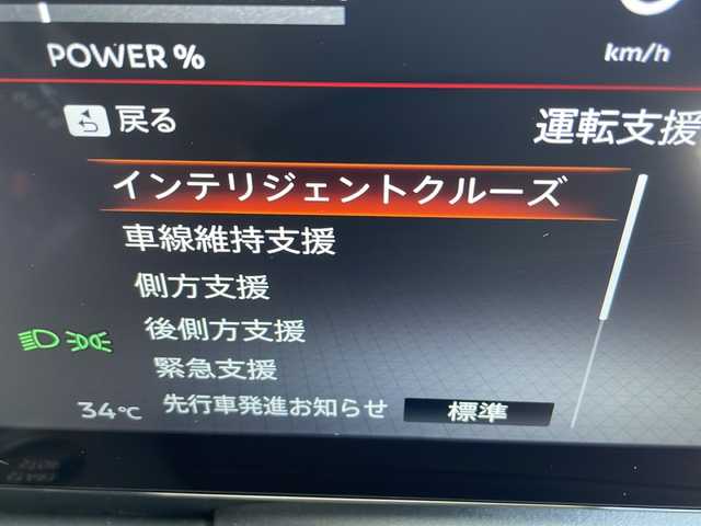 日産 セレナ e－パワー ハイウェイスター V 愛知県 2023(令5)年 3.4万km プリズムホワイト プロパイロット/衝突軽減システム/純正12.4型ディズプレイオーディオ　ナビあり/両側パワースライドドア/全方位カメラ/クルーズコントロール/フルセグ/Bluetooth/バックカメラ/コーナーセンサー/純正アルミホイール/ブラインドスポットモニター/LEDヘッドライト/インテリジェントミラー/リアオートエアコン/オートマチックハイビーム/置くだけ充電機/ETC2.0/ステアリングスイッチ/スマートキー/プッシュスタート