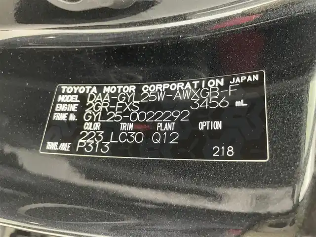 レクサス ＲＸ 450h Fスポーツ 群馬県 2020(令2)年 5.1万km グラファイトブラックガラスフレーク ムーンルーフ/パノラミックビューモニター/セカンドシート電動格納機能付＆電動リクライニング/パーキングサポートブレーキ/ブラインドスポットモニター/アダプティブハイビームシステム/ITS Connect/――――――――/純正12.3インチSDナビ/（フルセグTV/BT/CD/DVD/SD/USB）/三眼LEDヘッドランプ/レクサスセーフティシステムプラス/・プリクラッシュセーフティ/・レーントレーシングアシスト/・レーダークルーズコントロール/・ロードサインアシスト/・先行車発進告知/前席シートヒーター/シートベンチレーション/運転席シートメモリー/ステアリングヒーター/ETC2.0/4WD