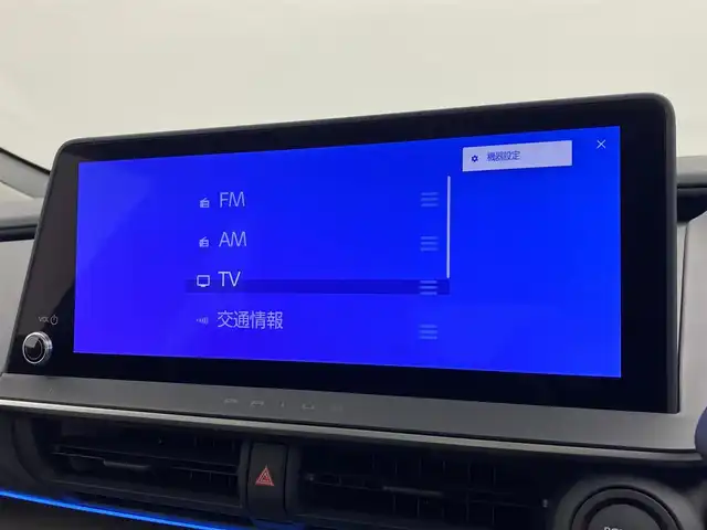 トヨタ プリウス Z 宮城県 2023(令5)年 2.3万km グレーＭ パノラマルーフ　/デジタルインナーミラー　/純正１２型コネクティッドナビ　/パノラミックビューモニター　/アダプティブクルーズコントロール/プリクラッシュセーフティ/レーントレーシングアシスト/オートマチックハイビーム/LEDヘッドランプ/アドバンスドパーク　/クリアランスソナー/ＢＳＭ　/ＲＣＴＡ　/ワイヤレス充電　/リアフォグランプ　/パワーバックドア　/ＥＴＣ２．０/シートヒーター/ベンチレーション/禁煙車/スペアタイヤ