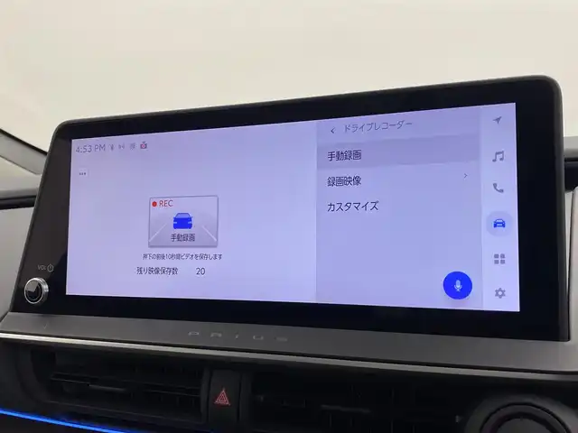 トヨタ プリウス Z 宮城県 2023(令5)年 2.3万km グレーＭ パノラマルーフ　/デジタルインナーミラー　/純正１２型コネクティッドナビ　/パノラミックビューモニター　/アダプティブクルーズコントロール/プリクラッシュセーフティ/レーントレーシングアシスト/オートマチックハイビーム/LEDヘッドランプ/アドバンスドパーク　/クリアランスソナー/ＢＳＭ　/ＲＣＴＡ　/ワイヤレス充電　/リアフォグランプ　/パワーバックドア　/ＥＴＣ２．０/シートヒーター/ベンチレーション/禁煙車/スペアタイヤ