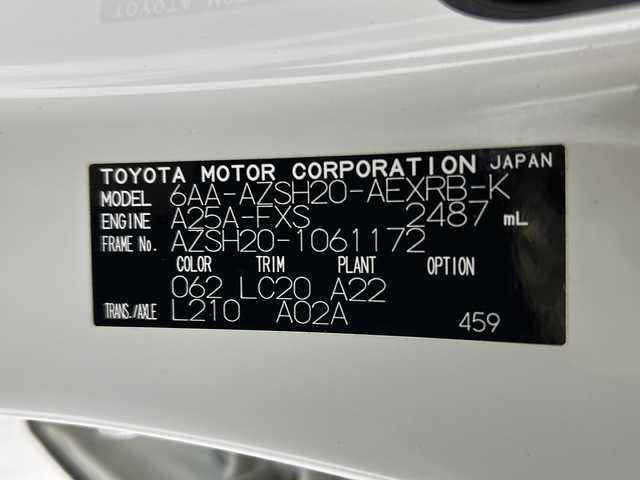 トヨタ クラウン ハイブリッド RS リミテッド 宮城県 2020(令2)年 7.8万km ホワイトパールクリスタルシャイン 禁煙車/トヨタセーフティセンス/・プリクラッシュセーフティ/・レーントレーシングアシスト/・レーダークルーズコントロール/・オートハイビームアシスト/・ブラインドスポットモニター/・リアクロストラフィックアラート/・クリアランスソナー/黒本革シート/・前席パワーシート/・前席シートヒーター/エアシート/純正ナビ/・CD.DVD.BT.USB/フルセグTV/バックカメラ/ビルトインETC2.0/社外ドライブレコーダー/LEDヘッドライト/LEDフォグランプ/ステアリングヒーター/ステアリングスイッチ/プッシュスタート/スマートキー/電動パーキングブレーキ/オートホールド機能/純正18インチアルミホイール/純正フロアマット