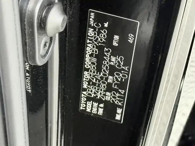 トヨタ ヴォクシー ZS 煌Ⅱ 大阪府 2016(平28)年 5.5万km ブラック 純正ナビＴＶ　フリップダウンモニター　バックカメラ　ＥＴＣ　ドラレコ　衝突軽減　両側パワスラ　レーンアシスト　アイドリングストップ　オートハイビーム　ＬＥＤヘッドライト　フォグランプ　スマートキー