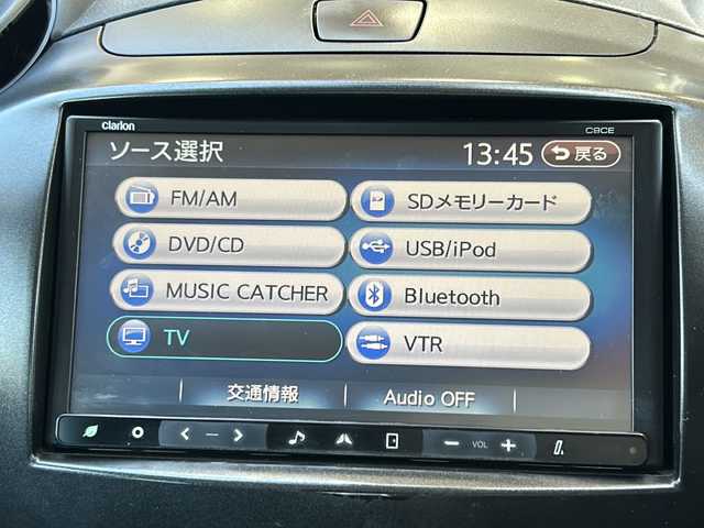 マツダ デミオ 13C－V HIDエディション 静岡県 2011(平23)年 6.9万km メトロポリタングレーマイカ 社外ナビゲーション/バックカメラ　/ＣＤ／ＤＶＤ　/Ｂｌｕｅｔｏｏｔｈ　/ＥＴＣ　/フルセグＴＶ　/オートライト　/プッシュスタート　/キセノンヘッドライト　/フォグランプ　/純正フロアマット　/社外アルミホイール/Wエアバック