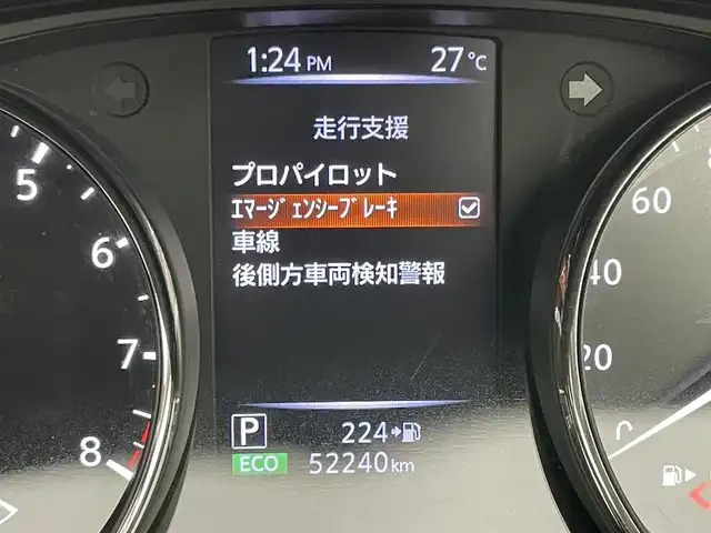 日産 エクストレイル 20X エクストリーマーX 岡山県 2018(平30)年 5.3万km ブリリアントホワイトパール 純正メモリナビゲーション/サンルーフ		/【フルセグ/Bluetooth/DVD/MSV】		/アラウンドビューモニター	/デジタルインナーミラー	/純正18inアルミホイール+サマータイヤ：装着		/プロパイロット/ビルトインETC	/電動リアゲート	/LEDヘッドライト（AUTO機能付き）		/シートヒーター		/横滑り防止機能		/衝突軽減システム		/車線逸脱防止システム		/社外ドライブレコーダー		/スマートキー			/プッシュスタート		/コーナーセンサー			/フロアマット		/保証書/取扱説明書