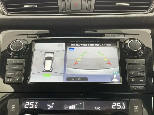 日産 エクストレイル 20X エクストリーマーX 岡山県 2018(平30)年 5.3万km ブリリアントホワイトパール 純正メモリナビゲーション/サンルーフ		/【フルセグ/Bluetooth/DVD/MSV】		/アラウンドビューモニター	/デジタルインナーミラー	/純正18inアルミホイール+サマータイヤ：装着		/プロパイロット/ビルトインETC	/電動リアゲート	/LEDヘッドライト（AUTO機能付き）		/シートヒーター		/横滑り防止機能		/衝突軽減システム		/車線逸脱防止システム		/社外ドライブレコーダー		/スマートキー			/プッシュスタート		/コーナーセンサー			/フロアマット		/保証書/取扱説明書