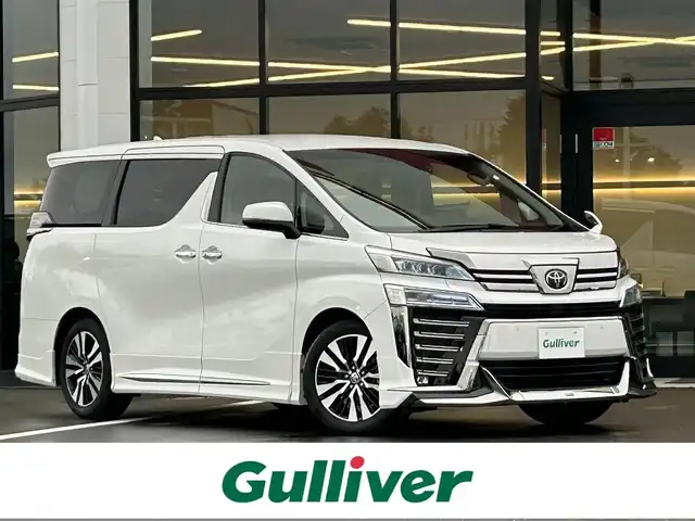 トヨタ ヴェルファイア Z Gエディション 栃木県 2020(令2)年 4.6万km ホワイトパールクリスタルシャイン ワンオーナー/モデリスタエアロ/トヨタセーフティーセンス/純正ディスプレイオーディオ/バックカメラ/ブラックレザーシート/シートヒーターベンチレーション/前後ドライブレコーダー/前後コーナーセンサー/ビルトインETC/LEDヘッドライト/両側パワースライドドア/パワーバックドア/スペアキー1本