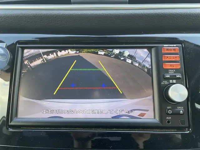 日産 エクストレイル 20X 岩手県 2015(平27)年 8.4万km ブリリアントホワイトパール (株)IDOMが運営する【じしゃロン盛岡店】の自社ローン専用車両になりますこちらは現金またはオートローンご利用時の価格です。自社ローンご希望の方は別途その旨お申付け下さい/純正メモリナビ/AM/FM/CD/SD/AUX/バックカメラ/前後コーナーセンサー/前席シートヒーター/アイドリングS/社外ドラレコ/プッシュスタート/スマートキー/パートタイム4WD/純正フロアマット/ドアバイザー/純正１７インチAW