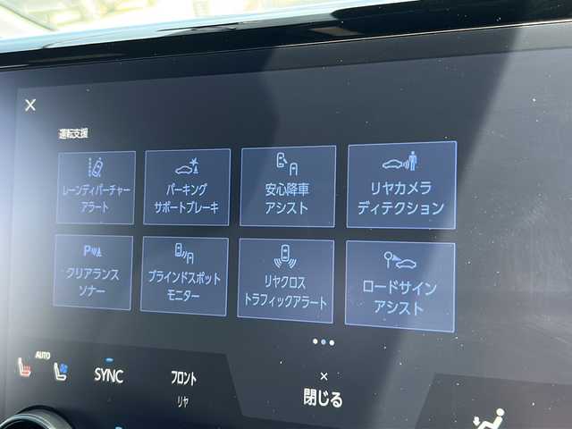 トヨタ アルファードハイブリット Z 宮城県 2024(令6)年 0.6万km プラチナホワイトパールマイカ ワンオーナー/禁煙車/モデリスタエアロ（F.S.R）/左右独立ムーンルーフ/純正13.2インチ有機EL後席モニター/パノラミックビューモニター/トヨタセーフティセンス/・プリクラッシュセーフティ/・レーントレーシングアシスト/・レーダークルーズコントロール/・ブラインドスポットモニター/・リアクロストラフィックアラート/・クリアランスソナー/純正14インチディスプレイナビ/・USB.BT.Miracast/フルセグTV/デジタルインナーミラー/AC1500W充電/両側パワースライドドア/電動リアゲート/レザーシート/・パワーシート（1/2列目）/・シートヒーター（1/2列目）/・エアシート（1/2列目）/ウッドコンビステアリングホイール/ステアリングヒーター/ビルトインETC2.0/社外ドライブレコーダー（FR）/LEDヘッドライト/LEDフォグランプ/プッシュスタート/スマートキー2個/純正18インチアルミホイール/純正フロアマット