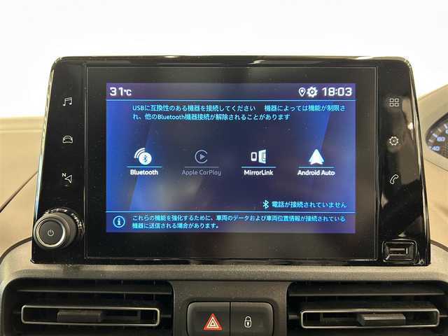 プジョー リフター GTライン ファーストLTD 岡山県 2021(令3)年 3万km グレー 純正ディスプレイオーディオ/Bluetooth/Applecarplay/Android auto/バックカメラ/サイドカメラ/ガラスルーフ/アダプティブクルーズコントロール/アクティブセーフティブレーキ/トラフィックサインインフォメーション/疲労検知システム/アンビエントライト/ブラインドスポット/ETC/インテリジェントハイビーム/ドライブレコーダー/パーキングセンサー