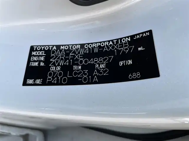 トヨタ プリウス α S ツーリングセレクション G’s 群馬県 2016(平28)年 7万km ホワイトパールクリスタルシャイン 寒冷地仕様/・ウィンドシールデアイサー/・ヒーター付ドアミラー/・リヤフォグランプ/＝＝＝＝＝/ALPINE10インチフリップダウンモニター/Strada7インチナビ/・AM/FM/CD/DVD/SD/Bluetooth/フルセグTV/バックカメラ/SilkBLazeエアロ/ROWENマフラー/ESPELIRダウンサスペンション/純正ビルトインETC/プッシュスタート/スマートキー/ハーフレザーシート