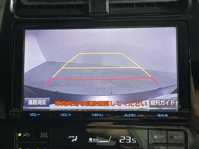 トヨタ プリウス A 神奈川県 2016(平28)年 5.5万km グレーメタリック 純正９型SDナビ　/CD　DVD　フルセグ　Bluetooth　SD　AM　FM/トヨタセーフティーセンス/プリクラッシュセーフティシステム/レーンディパーチャーアラート/ブラインドスポットモニター/クリアランスソナー/ヘッドアップディスプレイ/バックカメラ/ビルトインETC/純正前後ドライブレコーダー/LEDオートライト/フォグランプ/オートマチィックハイビーム/スマートキー/プッシュスタート