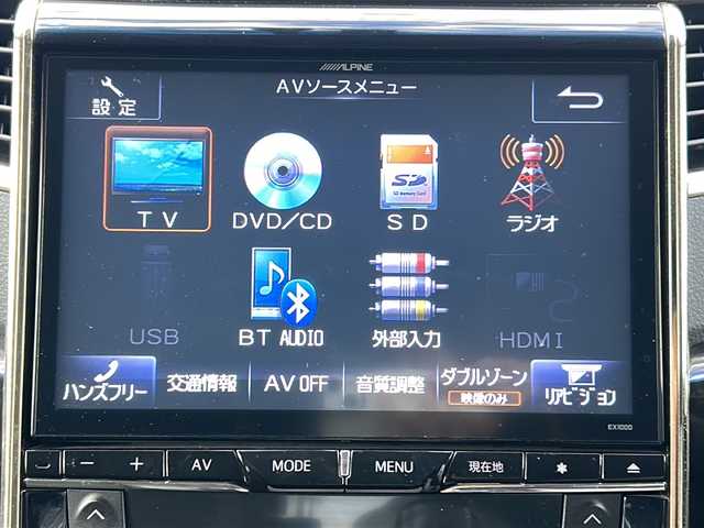 トヨタ ヴェルファイア 2．4Z ゴールデンアイズⅡ 三重県 2014(平26)年 7.3万km ホワイトパールクリスタルシャイン ALPINE10型ナビ /ALPINE10型後席モニター /バックカメラ /ETC /前後コーナーセンサー /AC100V充電 /両側パワースライドドア/スペアキー /オットマン /クルーズコントロール /純正フロアマット/ウッドコンビステアリング/ステアリングスイッチ/ハーフレザーシート /電動格納ミラー/禁煙車