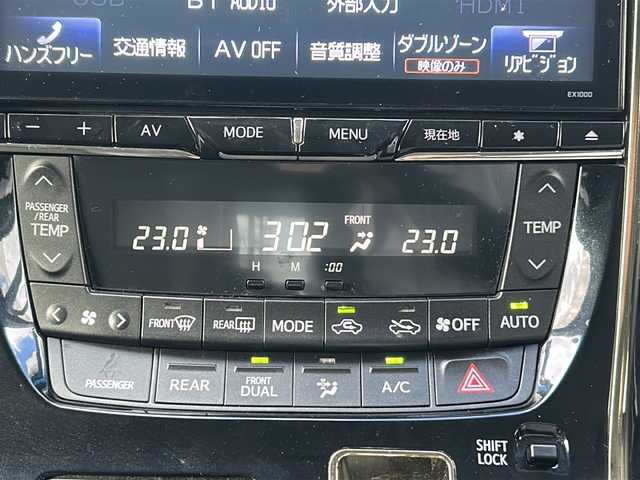 トヨタ ヴェルファイア 2．4Z ゴールデンアイズⅡ 三重県 2014(平26)年 7.3万km ホワイトパールクリスタルシャイン ALPINE10型ナビ /ALPINE10型後席モニター /バックカメラ /ETC /前後コーナーセンサー /AC100V充電 /両側パワースライドドア/スペアキー /オットマン /クルーズコントロール /純正フロアマット/ウッドコンビステアリング/ステアリングスイッチ/ハーフレザーシート /電動格納ミラー/禁煙車