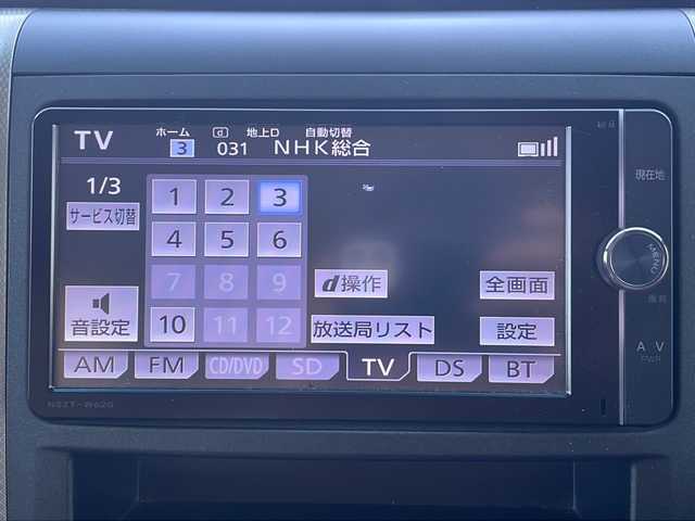 トヨタ ヴェルファイア 2．4X 愛知県 2014(平26)年 10万km ボルドーマイカメタリック /禁煙/ワンオーナー//純正ナビ/CD/DVD/HDD/MSV//バックカメラ/ビルトインETC//両側パワースライドドア//プッシュスタート/スマートキー//HIDオートライト//フォグ//照明付きバニティミラー//コーナーセンサー//純正ドアバイザー//純正フロアマット//新車時保証書//取扱説明書//スペアスマートキー有