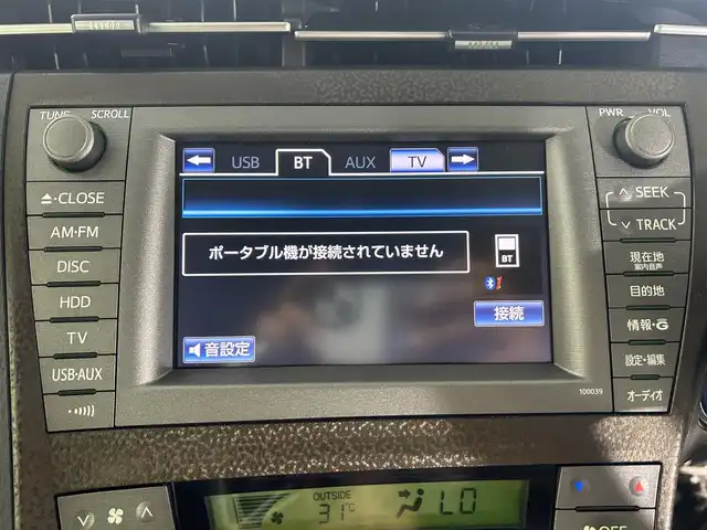 トヨタ プリウス G 佐賀県 2013(平25)年 4.2万km フロスティーグリーンマイカ 純正7インチナビ/フルセグTV/Bluetooth/CD/DVD/バックカメラ/ビルトインETC/クルーズコントロール/コーナーセンサー/前方後方ドライブレコーダー/パワーシート/純正フロアマット