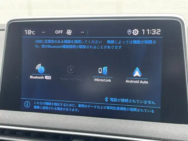 プジョー ５００８ GT 東京都 2021(令3)年 4.3万km 黒 純正DA/Apple Car Play/サイドカメラ/バックカメラ/ハーフレザーシート/シートヒーター/D席パワーシート/マルチポイントアクティブランバー　/パワーバックドア/ACC/BSM/レーンキープ/ワイヤレス充電/ETC