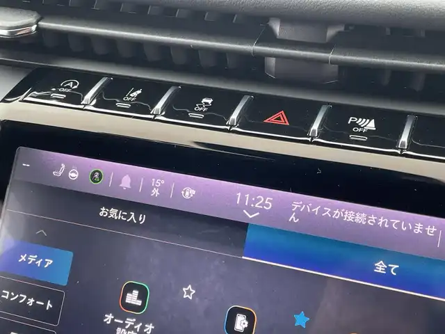 クライスラー・ジープ ジープ グランドチェロキーＬ リミテッド 東京都 2023(令5)年 1.5万km ブライトホワイト 純正ナビ/DTV/360°カメラ/黒レザーシート/シートヒーター/シートベンチレーション/ヘッドアップディスプレイ/パワーバックドア/デジタルインナーミラー/GPSレーダー探知機/スマートキー/純正USB/AUX/Bluetooth/AppleCarPlayAndroidAuto/アダプティブクルーズコントロール/ブラインドスポットモニター/ALM/パークセンス/TVキャンセラー/前後ドライブレコーダー/ヒルディセントコントロール