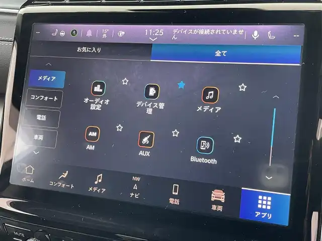 クライスラー・ジープ ジープ グランドチェロキーＬ リミテッド 東京都 2023(令5)年 1.5万km ブライトホワイト 純正ナビ/DTV/360°カメラ/黒レザーシート/シートヒーター/シートベンチレーション/ヘッドアップディスプレイ/パワーバックドア/デジタルインナーミラー/GPSレーダー探知機/スマートキー/純正USB/AUX/Bluetooth/AppleCarPlayAndroidAuto/アダプティブクルーズコントロール/ブラインドスポットモニター/ALM/パークセンス/TVキャンセラー/前後ドライブレコーダー/ヒルディセントコントロール