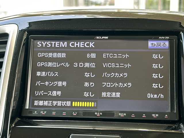 スズキ ソリオ バンディット 静岡県 2012(平24)年 9.7万km クラッシーレッドパール 社外ナビ  /（Bluetooth／CD／DVD／フルセグTV）  /両側電動スライドドア  /ビルトインETC  /LEDヘッドライト  /オートライト  /盗難防止装置 /社外アルミホイール  /社外フロアマット/パワーステアリング /パワーウィンドウ  /プッシュスタート  /スマートキー