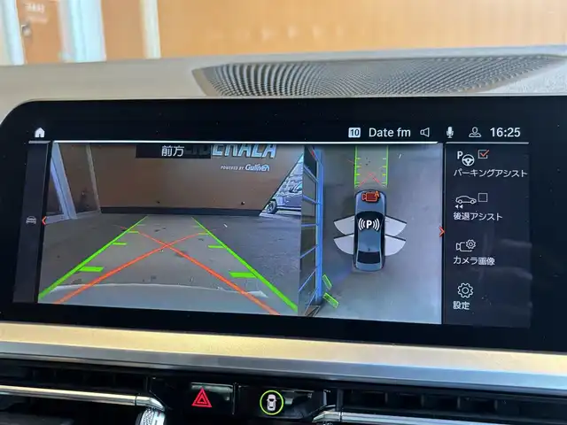 ＢＭＷ ３３０ｉ Mスポーツ 宮城県 2019(平31)年 3.8万km ミネラルグレー コンフォートＰＫＧ　/ＡＣＣ　/ＬＫＡ　/ＬＣＷ　/ｉＤｒｉｖｅナビ　/トップビュー　/黒半革　/シートヒーター　/パワーシート　/ＬＥＤヘッドライト　/純正１９インチＡＷ　/コンフォートアクセス　/パワートランク　/ワンオーナー