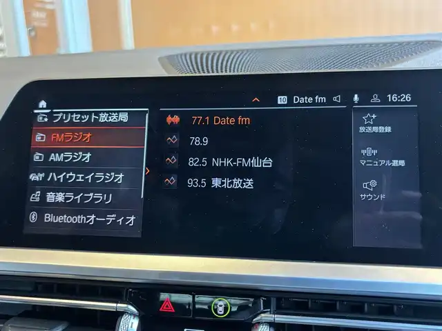 ＢＭＷ ３３０ｉ Mスポーツ 宮城県 2019(平31)年 3.8万km ミネラルグレー コンフォートＰＫＧ　/ＡＣＣ　/ＬＫＡ　/ＬＣＷ　/ｉＤｒｉｖｅナビ　/トップビュー　/黒半革　/シートヒーター　/パワーシート　/ＬＥＤヘッドライト　/純正１９インチＡＷ　/コンフォートアクセス　/パワートランク　/ワンオーナー