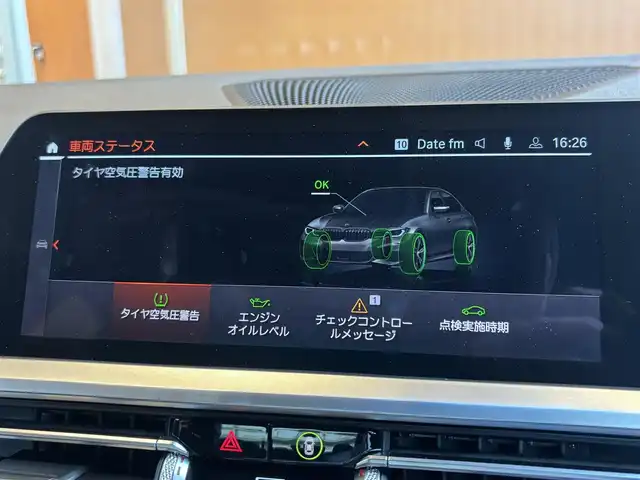 ＢＭＷ ３３０ｉ Mスポーツ 宮城県 2019(平31)年 3.8万km ミネラルグレー コンフォートＰＫＧ　/ＡＣＣ　/ＬＫＡ　/ＬＣＷ　/ｉＤｒｉｖｅナビ　/トップビュー　/黒半革　/シートヒーター　/パワーシート　/ＬＥＤヘッドライト　/純正１９インチＡＷ　/コンフォートアクセス　/パワートランク　/ワンオーナー