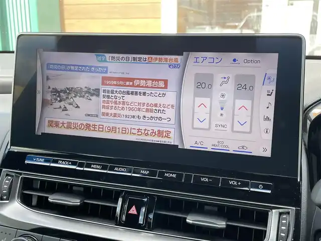 トヨタ クラウン ハイブリッド RS 宮崎県 2021(令3)年 4.5万km プレシャスホワイトパール 純正ナビ/Bluetooth/バックカメラ/全周囲カメラ/ETC/レーダークルーズコントロール/前後ドライブレコーダー/LEDヘッドライト/エアシート/シートヒーター/純正18インチアルミ/レーンディパーチャーアラート/プリクラッシュセーフティ/ブラインドスポットモニター/リヤクロストラフィックアラート
