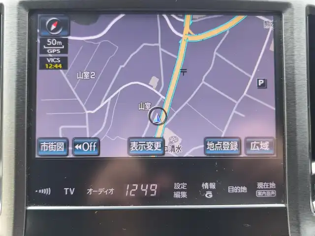 トヨタ クラウン アスリート G 熊本県 2013(平25)年 12.7万km プレシャスブラックパール 社外エアロ/柿本改マフラー/純正HDDナビ/【フルセグテレビ/Bluetooth/CD/DVD】/バックカメラ/プリクラッシュセーフティ/クリアランスソナー/レーダークルーズコントロール/オートマチックハイビーム/レザーシート/前席パワーシート/運転席メモリシート/D/Nシートヒーター/D/Nシートクーラー/ステアリングスイッチ/パドルシフト/前後ドライブレコーダー/純正18インチAW/積み込みWORKアルミホイール4本/サマータイヤ3分山/(235-35-20・275-30-20)/プッシュスタート/スマートキー