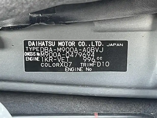 トヨタ ルーミー カスタムG－T 滋賀県 2020(令2)年 5.1万km ブラックマイカメタリック 純正９型ナビ/・Bluetooth/フルセグ/・CD/DVD/バックカメラ/革巻きステアリング/ステアリングリモコン/ETC/クルーズコントロール/両側パワースライドドア/前席シートヒーター/オートハイビーム/LEDオートライト/フォグライト/プリクラッシュセーフティ/スマートキー