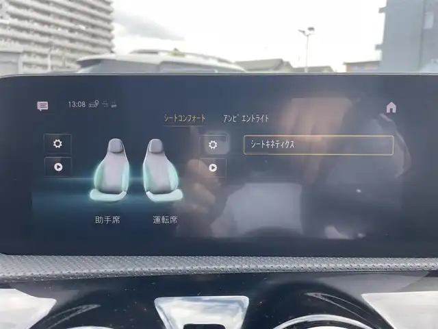 メルセデス・ベンツ ＣＬＡ２００ｄ Sブレーク AMGライン 栃木県 2020(令2)年 5.3万km マウンテングレー ムーンルーフ　/レーダーセーフティーＰＫＧ　/アンビエントライト　/シートヒーター（D/N)/パワーシート（D/N）　/アダプティブクルーズコントロール　/フルセグＴＶ　/Bluetooth/バックカメラ　/コーナーセンサー　/パワーバックドア　/ドラレコ　/ＥＴＣ２．０/LED