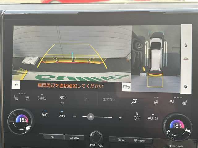 トヨタ アルファード Z 埼玉県 2024(令6)年 0.9万km プラチナホワイトパールマイカ 登録時走行距離8205km/純正DA（ナビ機能有）/フルセグテレビ/バックカメラ/オットマン/クルーズコントロール（ACC)/サンルーフ/プッシュスタート/両側パワースライドドア/パワーバックドア/ETC/ABS/全席パワーシート/全方位車外カメラ/Bluetooth接続/スマートキー/WAC/クリアランスソナー/パーキングサポートブレーキ/シートヒーター/エアシート