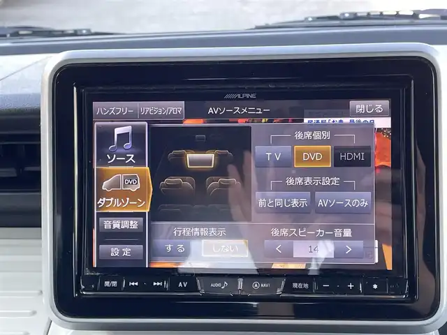 スズキ スペーシア HYBRID X 兵庫県 2018(平30)年 11.1万km アーバンブラウンパールメタリック (株)IDOMが運営する【じしゃロン姫路店】の自社ローン専用車両になります。こちらは現金またはオートローンご利用時の価格です。自社ローンご希望の方は別途その旨お申付け下さい/アルパインナビ/アルパインフリップダウンモニター/バックカメラ/フルセグテレビ/両側パワースライドドア/横滑り防止装置/シートヒーター/ETC/オートライト/スマートキー