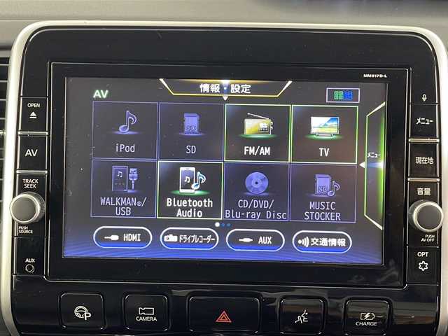 日産 セレナ e－パワー ハイウェイスター V 埼玉県 2018(平30)年 7.6万km ブリリアントホワイトパール 2トーン 純正９インチナビ　/アラウンドビューモニター　/純正フリップダウンモニター　/プロパイロット　/デジタルインナーミラー　　/パーキングサポート　/防水シート　/フルセグＴＶ　/ハンドルヒーター　/Ｂｌｕｅｔｏｏｔｈ