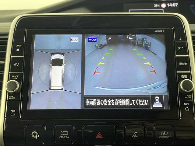 日産 セレナ e－パワー ハイウェイスター V 埼玉県 2018(平30)年 7.6万km ブリリアントホワイトパール 2トーン 純正９インチナビ　/アラウンドビューモニター　/純正フリップダウンモニター　/プロパイロット　/デジタルインナーミラー　　/パーキングサポート　/防水シート　/フルセグＴＶ　/ハンドルヒーター　/Ｂｌｕｅｔｏｏｔｈ