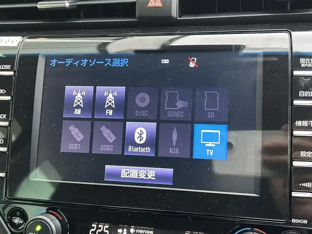 トヨタ カムリ G レザーパッケージ 島根県 2018(平30)年 5.3万km アティチュードブラックマイカ 登録時走行距離52745km/保証書/純正SDナビ/・フルセグTV/・Bluetooth接続/・CD/DVD/Blu-ray/・SDミュージックサーバー/・AM/FM/ToyotaSafetySense/・プリクラッシュセーフティ/・レーンディパーチャーアラート/・レーダークルーズコントロール/・オートマチックハイビーム/バックカメラ/ビルトインETC/レザーシート /前席パワーシート/前席シートヒーター/LEDヘッドライト/スマートキー/スペアキー/プッシュスタート