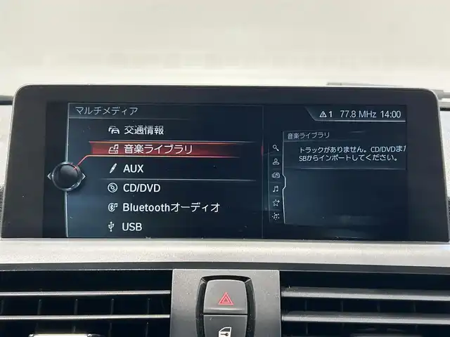 ＢＭＷ Ｍ２ 宮城県 2017(平29)年 7万km 青 ツインターボ/純正SDナビ/・CD/DVD/BT/・バックカメラ/・ETC/インテリジェントセーフティ/クリアランスソナー/速度警告/レザーシート/・シートヒーター（運転席/助手席）/・パワーシート（運転席/助手席）/・シートメモリー（運転席）/LEDヘッドライト/・オートライト/革巻きステアリング/・ステアリングスイッチ/・パドルシフト/純正アルミホイール/電動格納ミラー