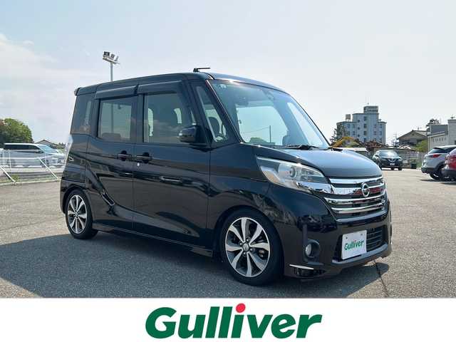 日産 デイズ ルークス ハイウェイスターX Gパッケージ 富山県 2015(平27)年 2.8万km ブラック ４ＷＤ/スマートキー /両側パワースライドドア/社外ドラレコ/社外ナビ・フルセグＴＶ/ＣＤ・ＤＶＤ・ＳＤ再生可能/アラウンドビューカメラ/ＥＴＣ/ＨＩＤオートライト/スペアキー/保証書・取説書
