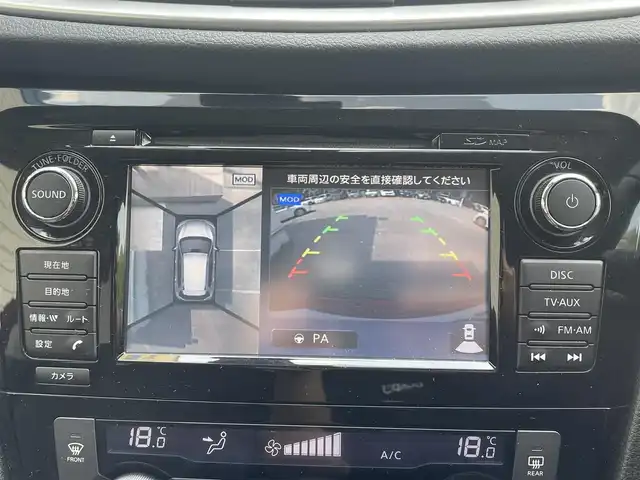 日産 エクストレイル ハイブリッド 20X エマージェンシーブレーキ 栃木県 2015(平27)年 4.9万km バーニングレッド (株)IDOMが運営する【じしゃロン宇都宮店】の自社ローン専用車両になります。こちらは現金またはオートローンご利用時の価格です。自社ローンご希望の方は別途その旨お申付け下さい/純正ナビ/アラウンドビューモニター/カプロンシート/シートヒーター/エアシート/クルーズコントロール/フルセグ/スマートキー/４ＷＤ/純正アルミホイール