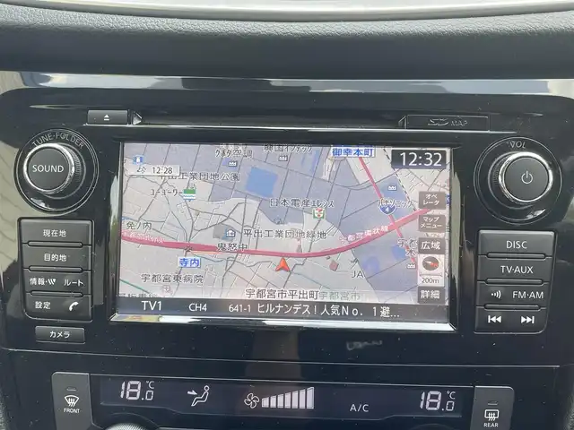 日産 エクストレイル ハイブリッド 20X エマージェンシーブレーキ 栃木県 2015(平27)年 4.9万km バーニングレッド (株)IDOMが運営する【じしゃロン宇都宮店】の自社ローン専用車両になります。こちらは現金またはオートローンご利用時の価格です。自社ローンご希望の方は別途その旨お申付け下さい/純正ナビ/アラウンドビューモニター/カプロンシート/シートヒーター/エアシート/クルーズコントロール/フルセグ/スマートキー/４ＷＤ/純正アルミホイール