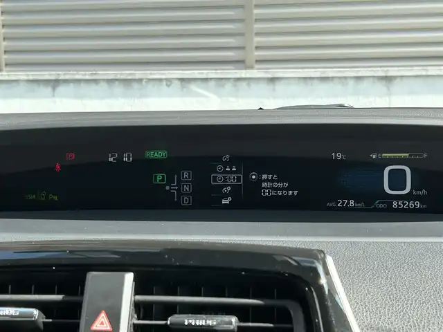 トヨタ プリウス A 大阪府 2016(平28)年 8.6万km ホワイトパールクリスタルシャイン ヘッドアップディスプレイ/ブラインドスポットモニター/バックカメラ/ALPINE9インチナビ(フルセグTV/CD/DVD/BT)/Toyota Safety SenseP/・プリクラッシュセーフティシステム/・レーンディパーチャーアラート/・オートマチックハイビーム/・レーダークルーズコントロール(追従走行あり)/クリアランスソナー/横滑り防止機能/オートワイパー/ドライブレコーダー(前後)/ETC/スペアキー1本/純正フロアマット/純正アルミホイール/取扱説明書/保証書