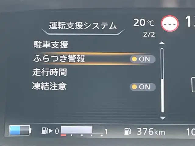 日産 セレナ e－パワー ハイウェイスター V 岡山県 2021(令3)年 10.3万km ダイヤモンドブラック 登録時走行距離102167km/純正10インチナビ/（AM/FM/CD/DVD/BT）/プロパイロット/純正フリップダウンモニター/アラウンドビューモニター/インテリジェントルームミラー/クリアランスソナー/衝突軽減ブレーキ/レーンキープアシスト/両側パワースライドドア/純正15インチアルミホイール/純正フロアマット/ETＣ/電格ミラー