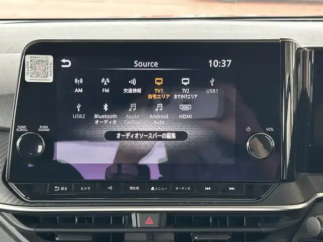 日産 ノート X FOUR 道東・釧路十勝 2022(令4)年 7.8万km ピュアホワイトパール 4WD/純正ナビ/(BT/USB/HDMI/Apple car play/Android)/フルセグテレビ/全方位カメラ/ETC2.0/プッシュスタート/スマートキー/ワイヤレス充電器/全方位運転支援システム/インテリジェントエマージェンシーブレーキ/プロパイロット/追従式クルーズコントロール/革巻きステアリング/ステアリングスイッチ/ステアリングヒーター/前席シートヒーター/前後コーナーセンサー/オートライト/オートマチックハイビーム/保証書/取扱説明書/記録簿