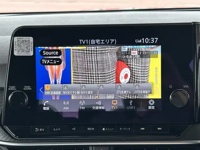 日産 ノート X FOUR 道東・釧路十勝 2022(令4)年 7.8万km ピュアホワイトパール 4WD/純正ナビ/(BT/USB/HDMI/Apple car play/Android)/フルセグテレビ/全方位カメラ/ETC2.0/プッシュスタート/スマートキー/ワイヤレス充電器/全方位運転支援システム/インテリジェントエマージェンシーブレーキ/プロパイロット/追従式クルーズコントロール/革巻きステアリング/ステアリングスイッチ/ステアリングヒーター/前席シートヒーター/前後コーナーセンサー/オートライト/オートマチックハイビーム/保証書/取扱説明書/記録簿