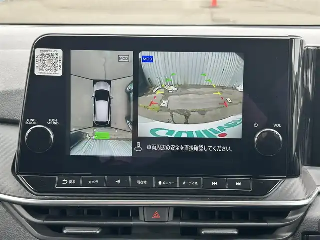 日産 ノート X FOUR 道東・釧路十勝 2022(令4)年 7.8万km ピュアホワイトパール 4WD/純正ナビ/(BT/USB/HDMI/Apple car play/Android)/フルセグテレビ/全方位カメラ/ETC2.0/プッシュスタート/スマートキー/ワイヤレス充電器/全方位運転支援システム/インテリジェントエマージェンシーブレーキ/プロパイロット/追従式クルーズコントロール/革巻きステアリング/ステアリングスイッチ/ステアリングヒーター/前席シートヒーター/前後コーナーセンサー/オートライト/オートマチックハイビーム/保証書/取扱説明書/記録簿