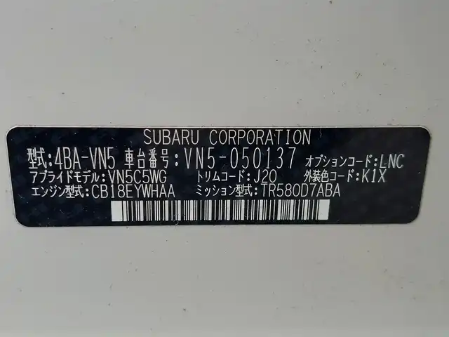 スバル レヴォーグ 1．8GT－H EX 東京都 2023(令5)年 4.4万km クリスタルホワイトP ワンセグテレビ/バックカメラ/サイドカメラ（左側）/アイドリングストップ/ウィンカーミラー/ETC/デジタルルームミラー/追従機能/ワンセグテレビ/プッシュスタート/パワーバックドア
