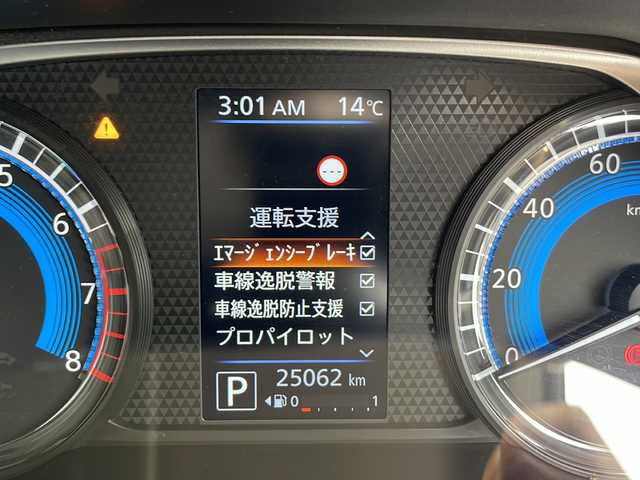 日産 ルークス HWS X プロパイロットED 愛知県 2021(令3)年 2.5万km アトランティックブルー プロパイロット/衝突被害軽減ブレーキ/純正7インチSDナビ　ナビあり/全方位カメラ/両側パワースライドドア/クルーズコントロール/フルセグTV/CD DVD/Bluetooth/バックカメラ/イージーオープン機能/コーナーセンサー/純正アルミホイール/LEDヘッドライト/オートライト/ドライブレコーダー/ETC/ステアリングスイッチ/スマートキー/プッシュスタート