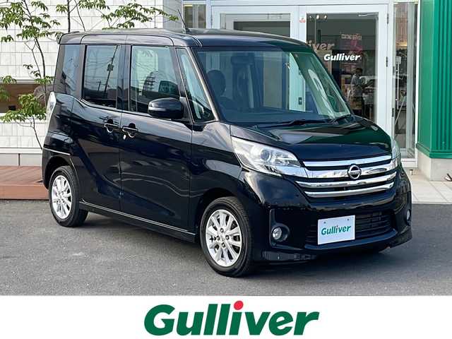 日産 デイズ ルークス ハイウェイスターX 青森県 2014(平26)年 10.1万km ブラック 4WD/CD/AUX/FM/AM/アラウンドビューモニター/片側パワースライドドア/運転席シートヒーター/プッシュスタート/スマートキー/アイドリングストップ/後席サンシェード/HIDヘッドライト/フォグライト/純正14インチアルミ