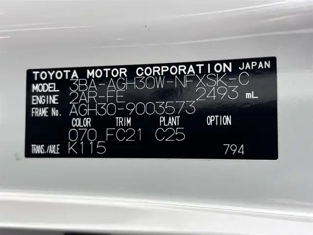 トヨタ ヴェルファイア Z Gエディション 大阪府 2020(令2)年 2.6万km ホワイトパールクリスタルシャイン サンルーフ 黒革 TRDエアロ 純正ナビTV 後席モニター デジタルインナーミラー 三眼LED シーケンシャル パワーシート/ヒーター/エアコン 電動リアゲート レーダーC 衝突軽減B レーンアシスト ブラインドSM 100V電源